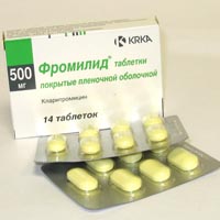 ФРОМИЛИД - Антибиотики
