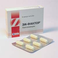 ЗИ-ФАКТОР капсулы - Антибиотики
