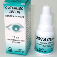 ОФТАЛЬМОФЕРОН - Глазные средства
Фармакологическое действие

Иммуномодулирующее, противовирусное, противоаллергическое, противовоспалительное, противомикробное, местноанестезирующее, регенерирующее.

