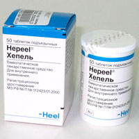 ХЕПЕЛЬ - Гомеопатические средства
Хепель оказывает гепатопротективное, спазмолитическое, желчегонное, противовоспалительное действие.