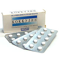 КОККУЛИН - Гомеопатические средства
Коккулин оказывает общеукрепляющее действие. 

