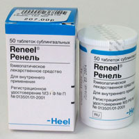 РЕНЕЛЬ - Гомеопатические средства
Ренель оказывает спазмолитическое, диуретическое, анальгезирующее, противовоспалительное действие. 
