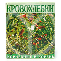 КРОВОХЛЕБКА КОРНЕВИЩА - Лекарственные травы
Вяжущее, дубящее, снижающее моторику ЖКТ, противодиарейное, гемостатическое, утеротонизирующее, противовоспалительное местное, вазоконстрикторное.
