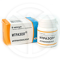 ИТРАЗОЛ - Противогрибковые средства
Противогрибковый препарат широкого спектра действия.
