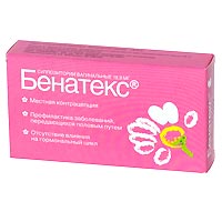 БЕНАТЕКС - Противозачаточные
Контрацептивное местное (сперматоцидное) средство, оказывает также антисептическое, противогрибковое, антипротозойное, действие; инактивирует вирус Herpes simplex.

